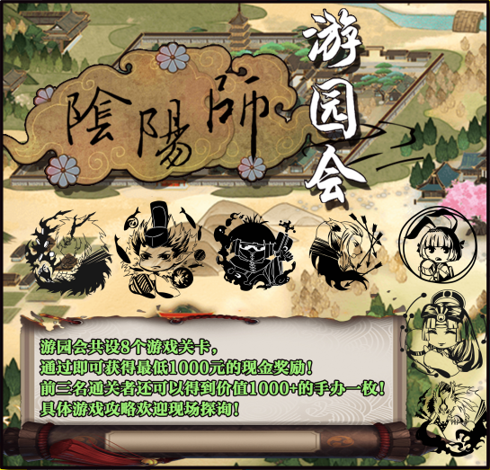 【萌卡】济南萌卡同人祭02一宣，春和景明，邀君共赏 漫展 第10张