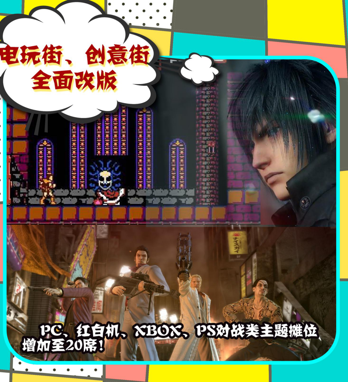 【萌卡】济南萌卡同人祭02一宣，春和景明，邀君共赏 漫展 第8张