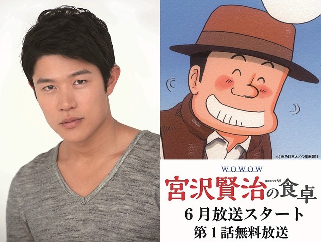 鱼乃目三太《宫泽贤治的餐桌》拍摄日剧 铃木亮平出演宫泽贤治