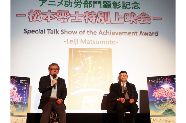 松本零士：今后打算创作一部将所有作品联系起来的作品