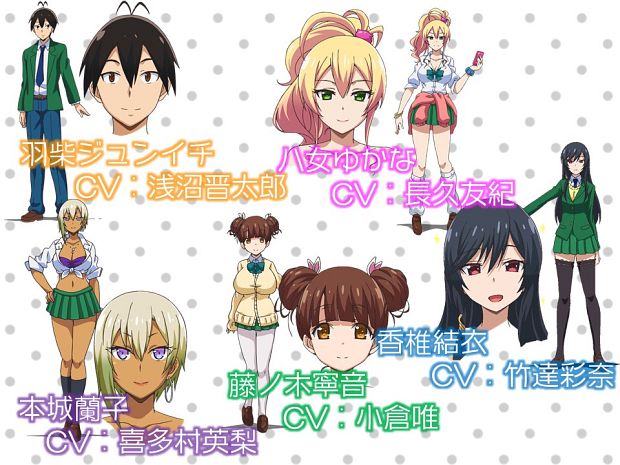 《第一次的辣妹》公开声优名单 「喜多村英梨」等人参演 资讯 第2张