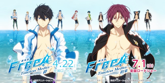 《Free!》宣布即将制作3部剧场版 预计年内上映 资讯 第1张