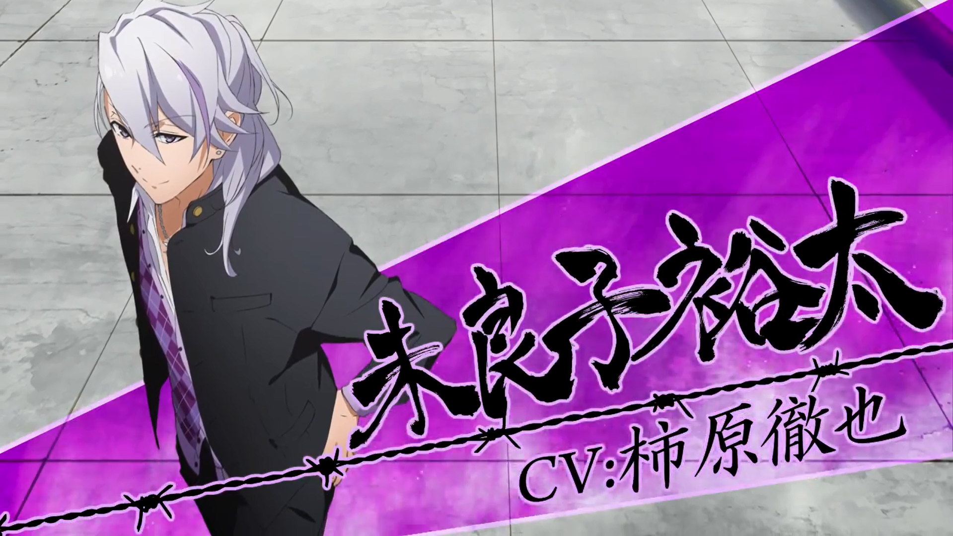 《最强番长是少女》角色PV第四弹来袭！人气偶像闪亮登场？！