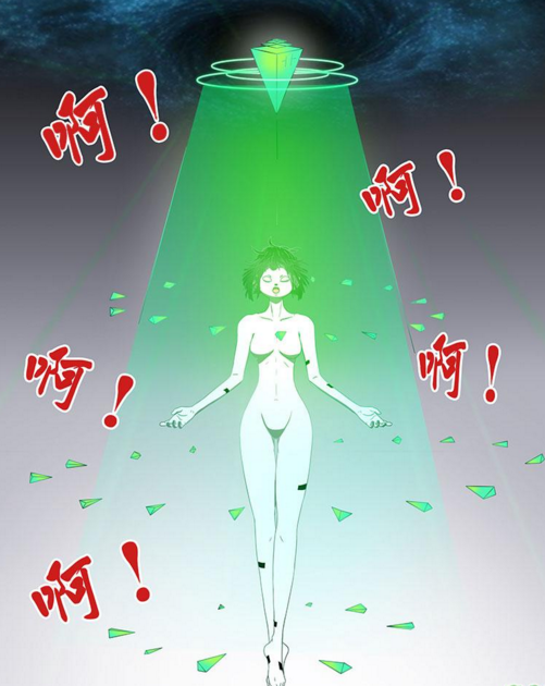 争端！一块破表引发男女关系破裂 业内 第7张