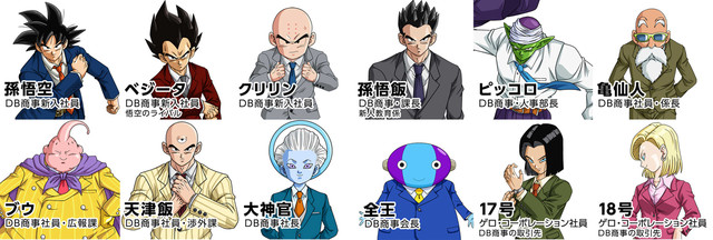 《龙珠超》愚人节限定企划《社会生存篇》开启 资讯 第2张
