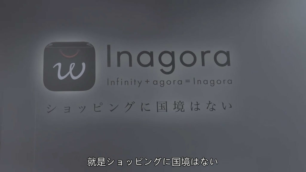 扒皮！突击跨境电商【豌豆公主】APP日本总公司 业内 第1张