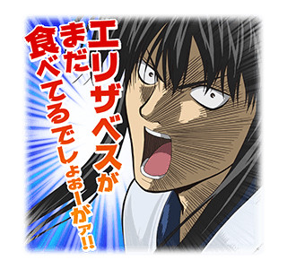 《银魂》主题LINE表情上线 声音魅惑你！