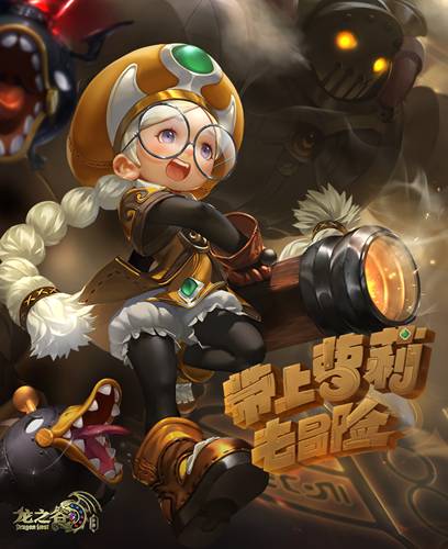 虚拟偶像洛天依AR黑科技，现场直击玩《龙之谷手游》 业内 第2张