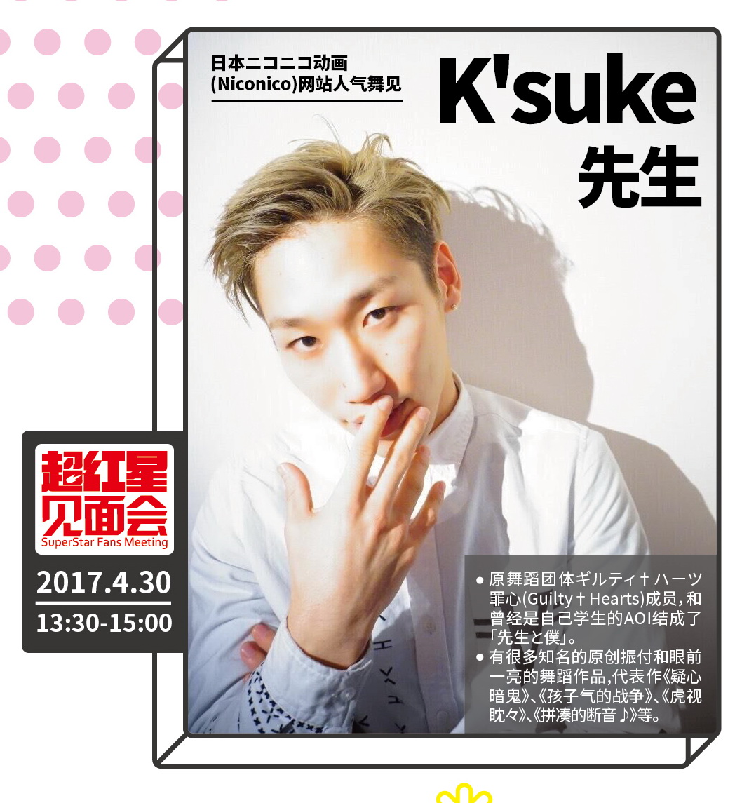【CACC】最强总宣！超豪华嘉宾活动火热一览！鹭岛最hot漫展盛夏畅玩攻略！