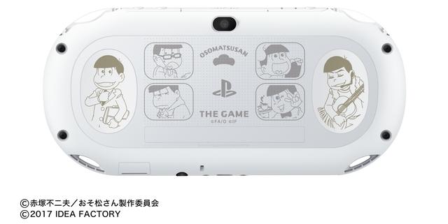 《阿松 THE GAME》推出合作限定PS Vita主机 资讯 第2张