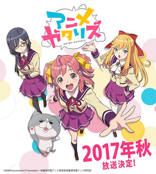 DMM Pictures原创动画《动画故事》今秋播出