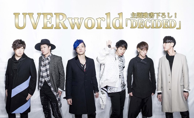 摇滚乐队「UVERworld」将为电影《银魂》演唱主题曲 资讯