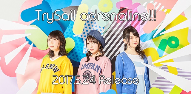 声优组合「TrySail」即将推出第6张单曲《adrenaline!!!》与演唱会影像商品 资讯 第1张