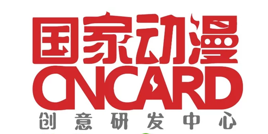 时光流逝·经典永存——动画经典名曲视觉音乐会校园巡演