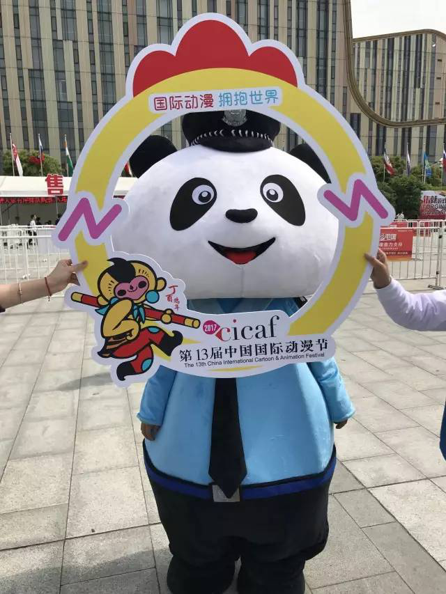 今天你偶遇动漫节自拍框了吗？ 资讯 第6张