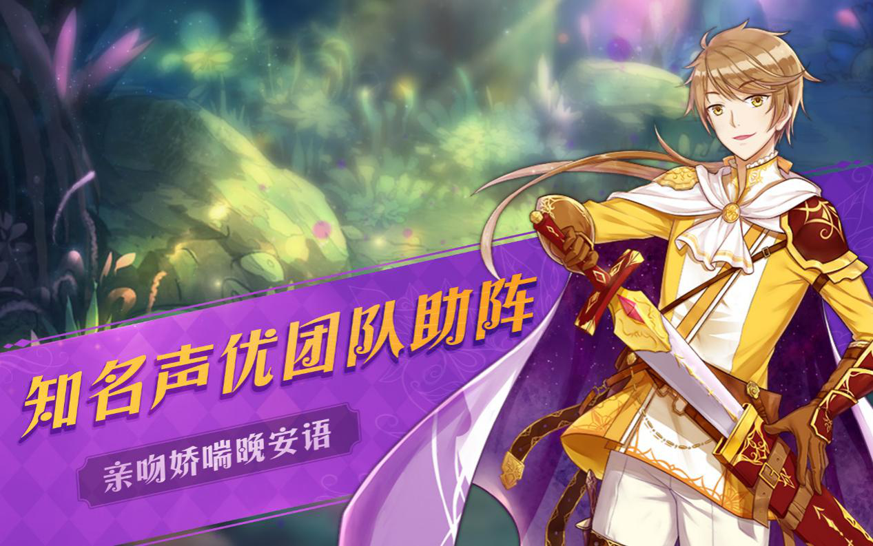 《光之契约》打造美盛泛体验下的精神文化生态圈  资讯 第3张