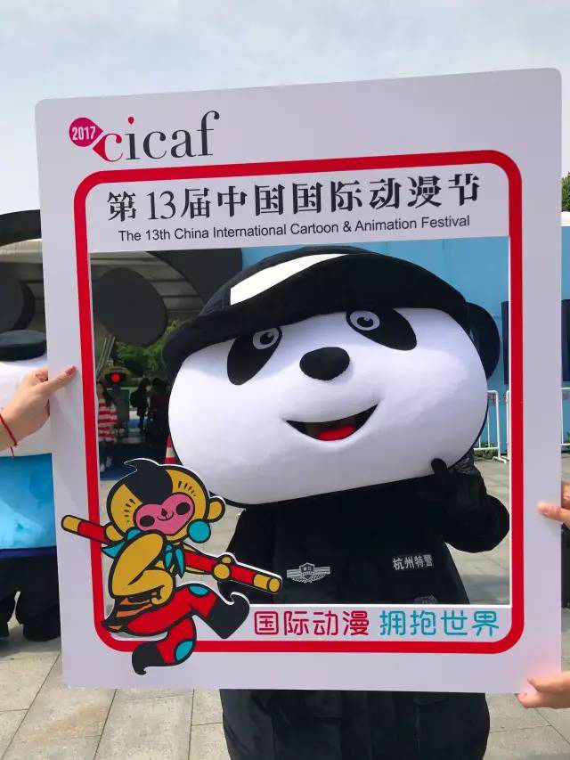 今天你偶遇动漫节自拍框了吗？ 资讯 第7张