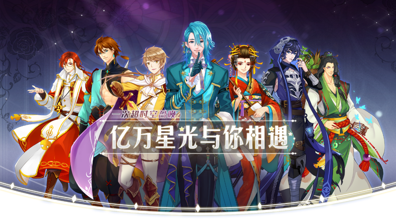 《光之契约》打造美盛泛体验下的精神文化生态圈  资讯 第1张
