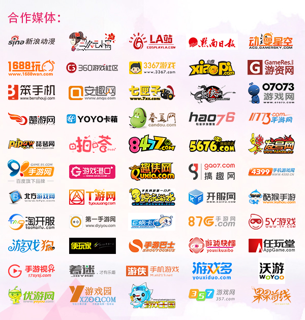 《光之契约》打造美盛泛体验下的精神文化生态圈  资讯 第5张