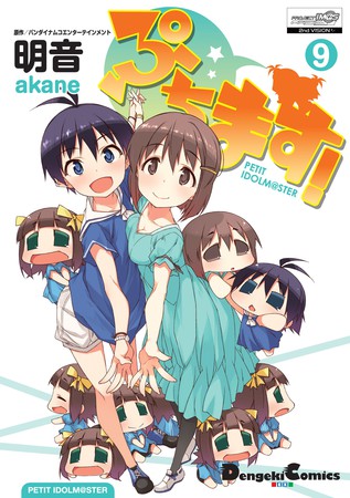 漫画《迷你偶像》将在2018年推出新OAD动画