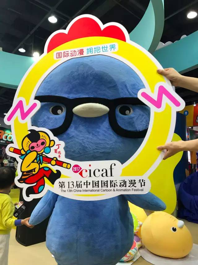 今天你偶遇动漫节自拍框了吗？ 资讯 第11张