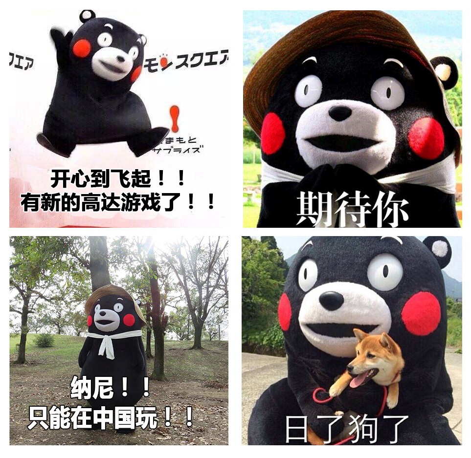 日本网友震怒！《敢达争锋对决》5月5日仅在中国内测！ 业内 第3张