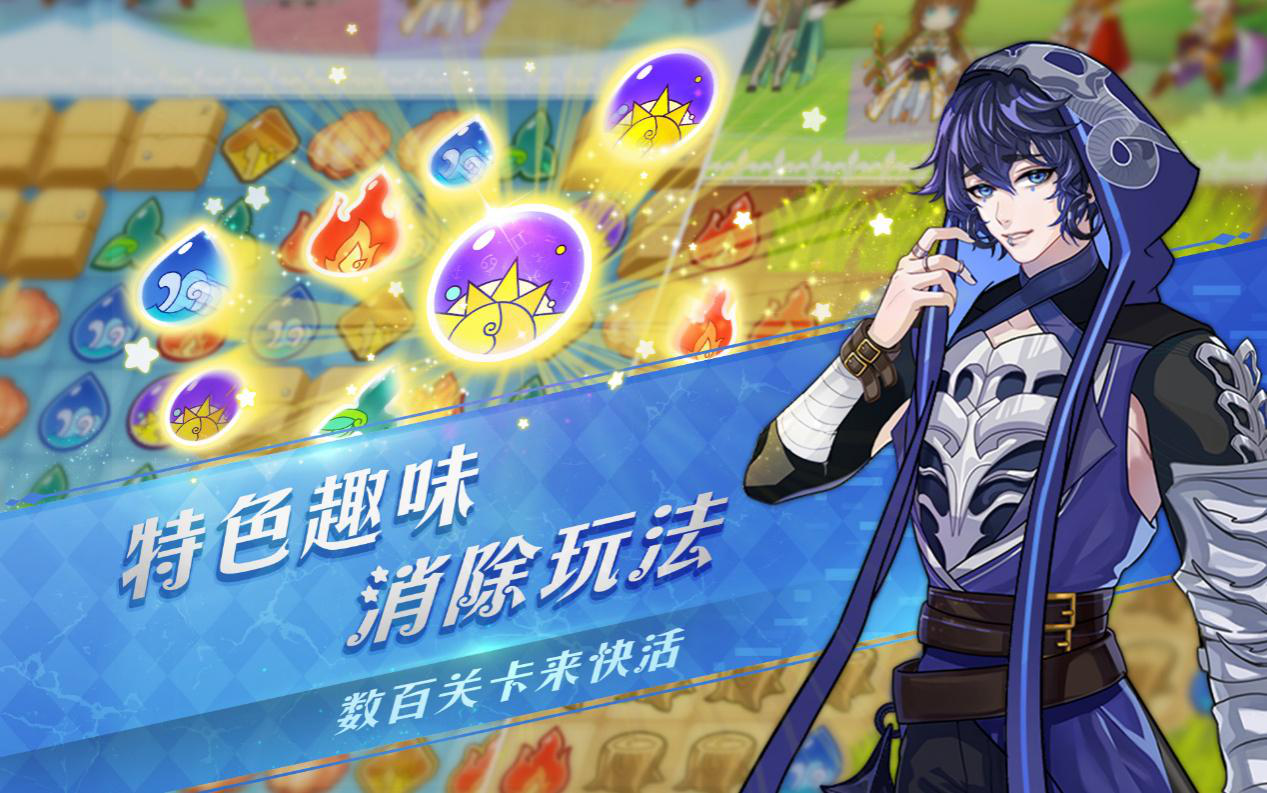 《光之契约》打造美盛泛体验下的精神文化生态圈  资讯 第4张