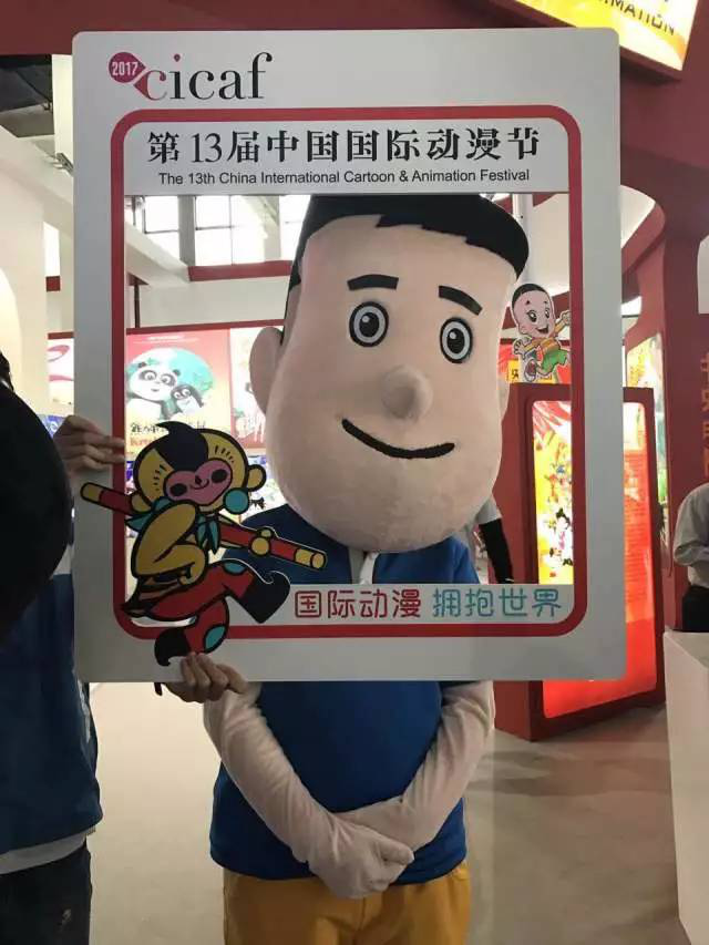 今天你偶遇动漫节自拍框了吗？ 资讯 第1张