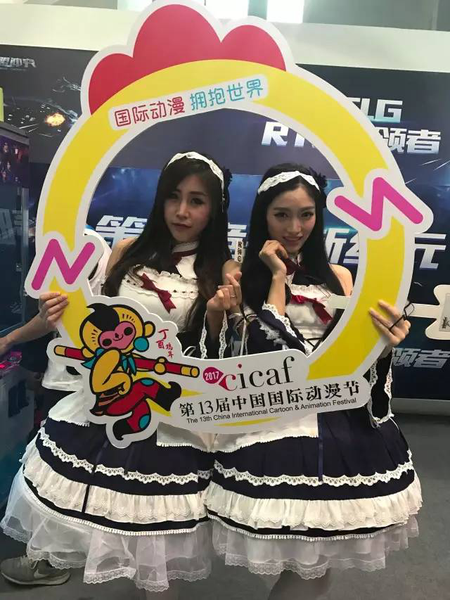 今天你偶遇动漫节自拍框了吗？ 资讯 第9张