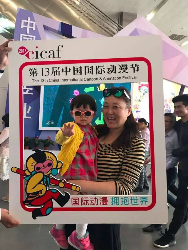 今天你偶遇动漫节自拍框了吗？ 资讯 第11张