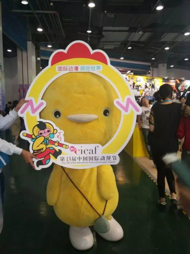 今天你偶遇动漫节自拍框了吗？ 资讯 第1张