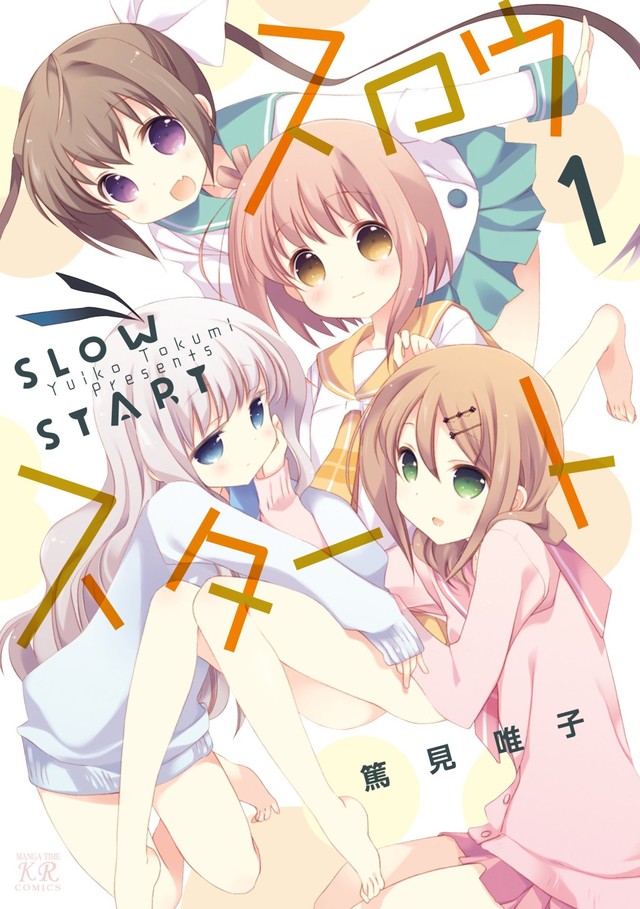 校园四格漫画《Slow Start》动画化 资讯 第2张