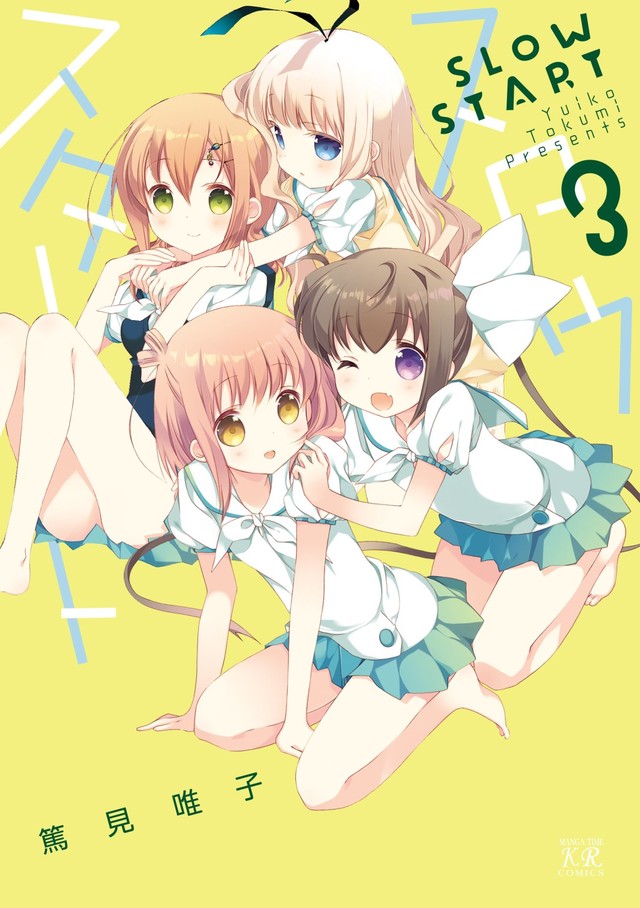 校园四格漫画《Slow Start》动画化 资讯 第4张