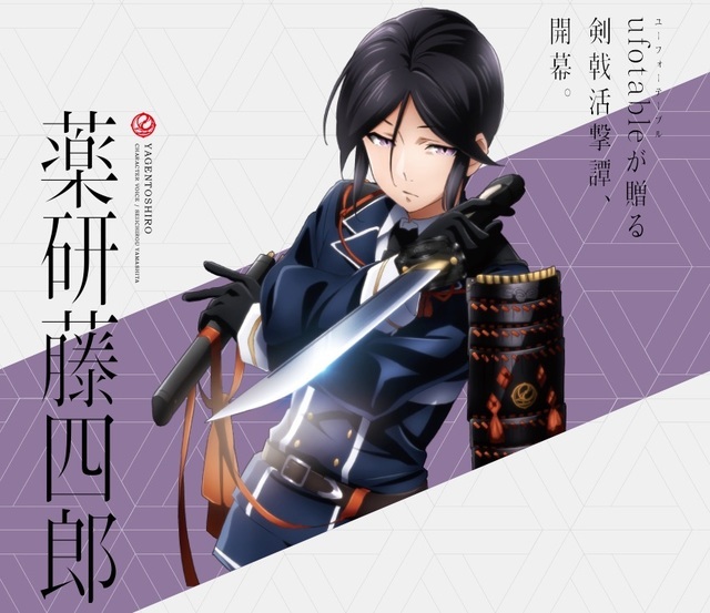 《活击刀剑乱舞》官网公开刀剑男士和审神者最新视觉图 资讯 第3张