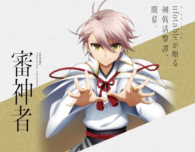 《活击刀剑乱舞》官网公开刀剑男士和审神者最新视觉图 资讯 第7张