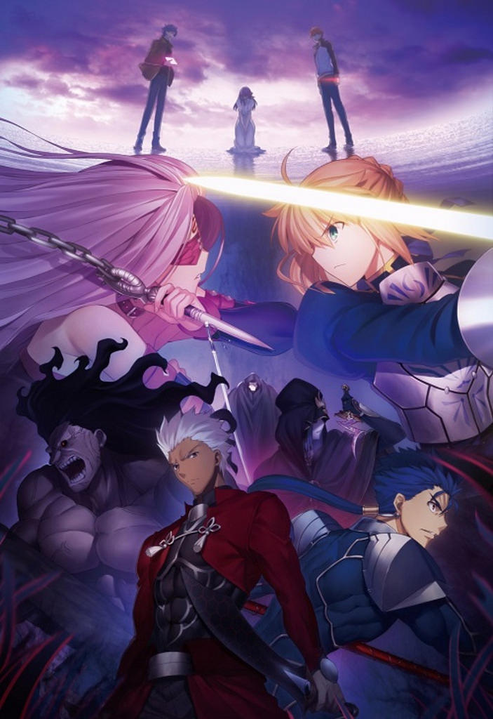 剧场版《Fate/stay night [Heaven's Feel]》第1章「I.presage flower」公开最新海报
