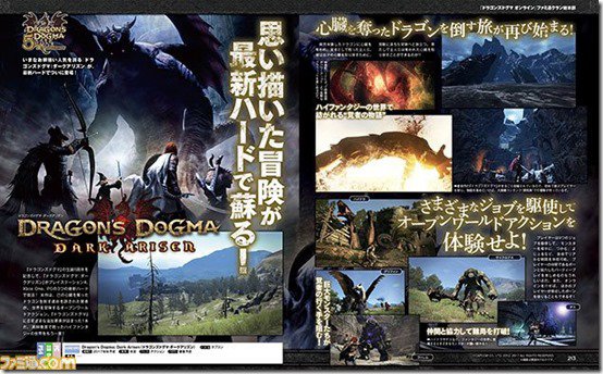 游戏《龙之信条：黑暗崛起》将推出新PS4、XBOXONE、PC版