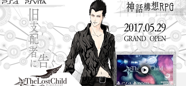 「大丈夫だ、问题ない」 游戏《幻境神界（El Shaddai）》即将推出新作 资讯