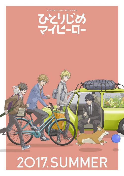 BL动画《独占我的英雄》公开最新声优名单 「羽多野渉」等人参演