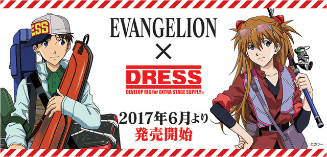 EVA专属钓鱼周边即将发售
