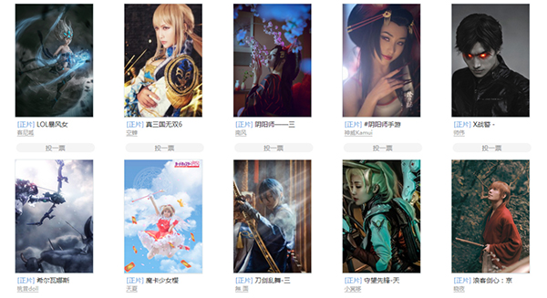 2017 ChinaJoy封面大赛复赛开启，战火重燃 漫展 第2张
