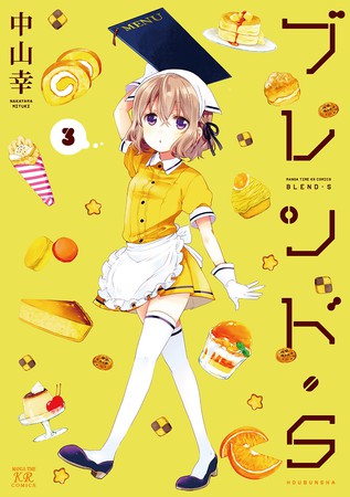 A-1 Pictures将负责制作动画版《调教咖啡厅》 资讯