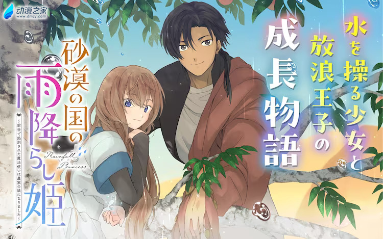  阔诺新连载哒！11月新连载漫画不完全指北第三期  资讯 第41张