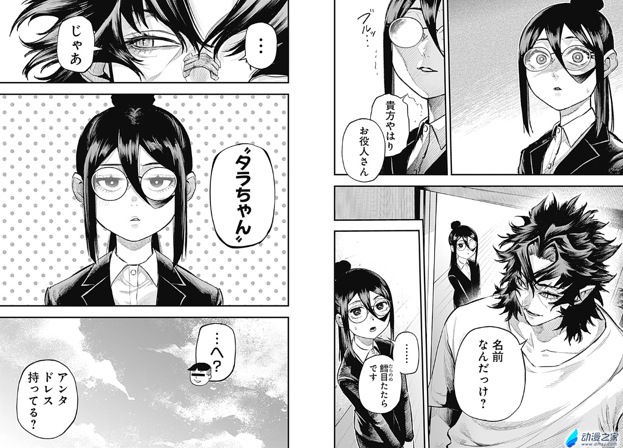  阔诺新连载哒！11月新连载漫画不完全指北第三期  资讯 第17张