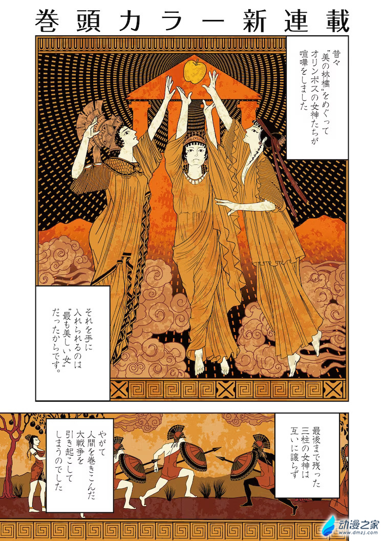  阔诺新连载哒！11月新连载漫画不完全指北第三期  资讯 第13张