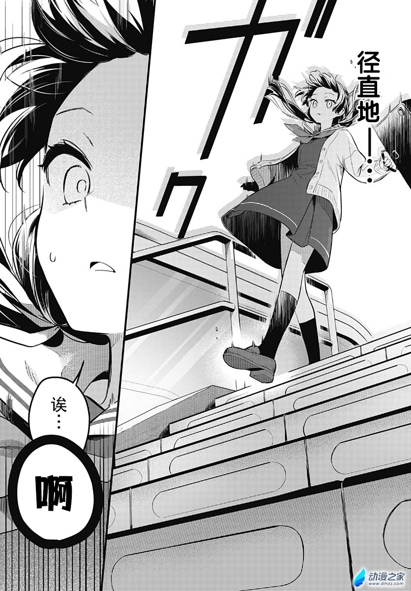  阔诺新连载哒！11月新连载漫画不完全指北第三期  资讯 第9张