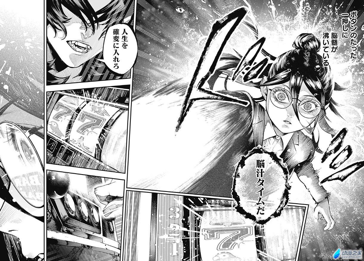  阔诺新连载哒！11月新连载漫画不完全指北第三期  资讯 第16张