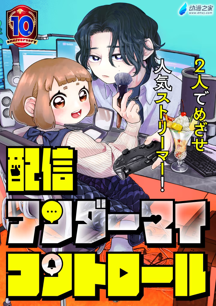  阔诺新连载哒！11月新连载漫画不完全指北第三期  资讯 第19张
