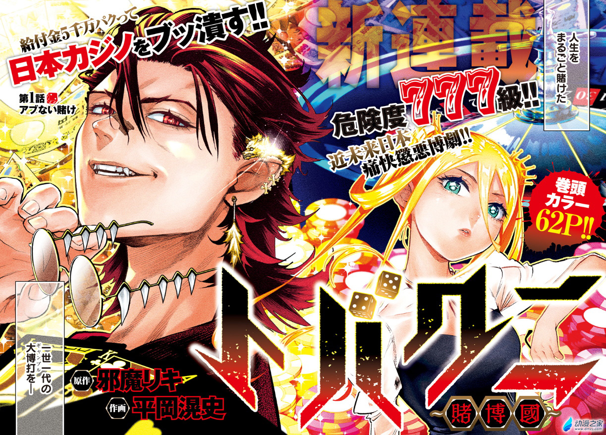  阔诺新连载哒！11月新连载漫画不完全指北第三期  资讯 第15张