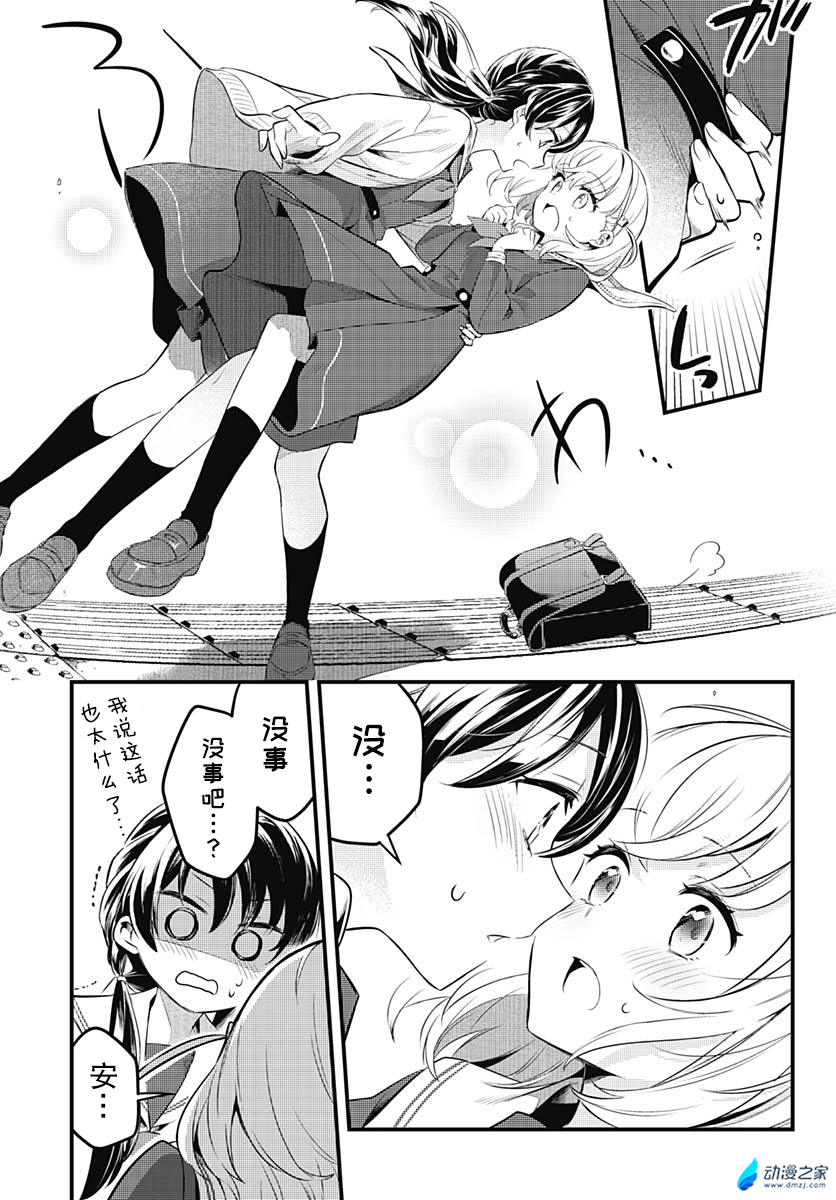  阔诺新连载哒！11月新连载漫画不完全指北第三期  资讯 第11张